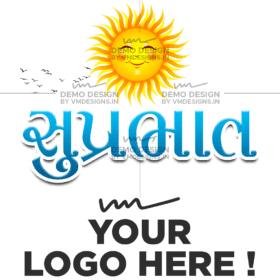 Suprabhat Message Photo - Gujarati Pictures – Website Dedicated to Gujarati  Community